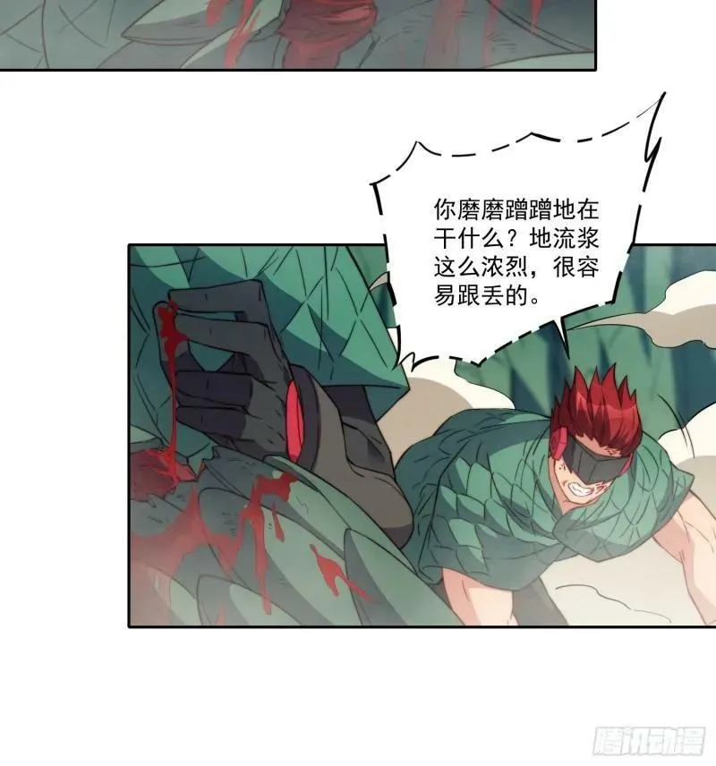 第183话 炸毁矿脉？ 第36页
