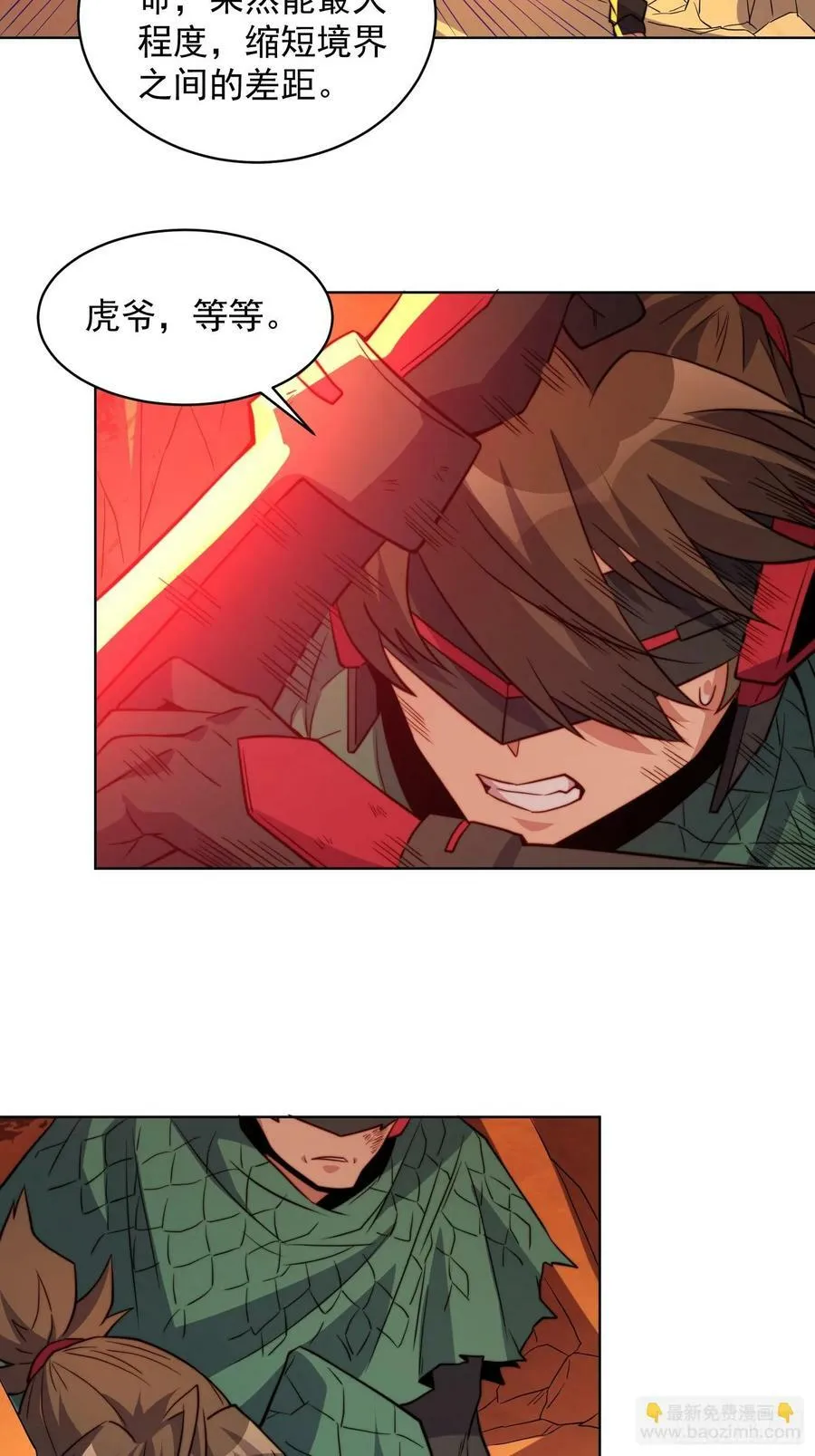 第184话 白幽灵的阴谋！ 第12页