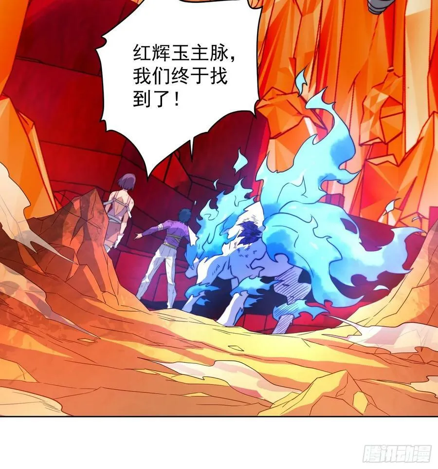 第184话 白幽灵的阴谋！ 第14页