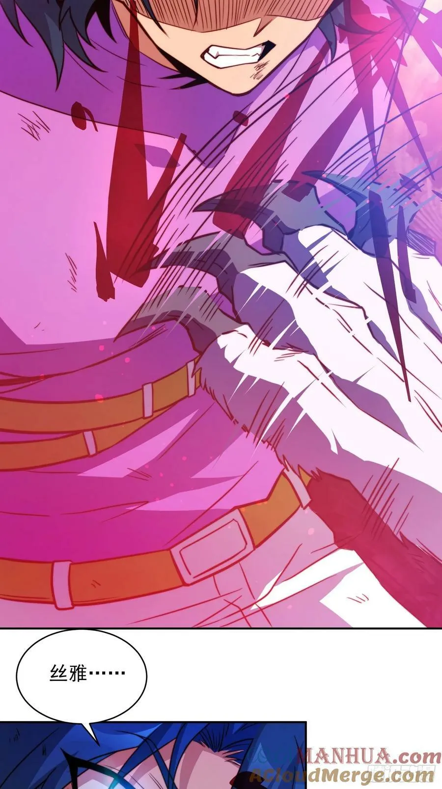 第184话 白幽灵的阴谋！ 第25页
