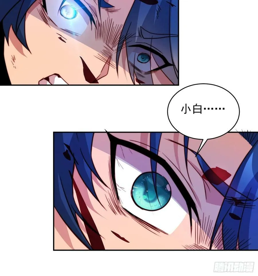 第184话 白幽灵的阴谋！ 第26页
