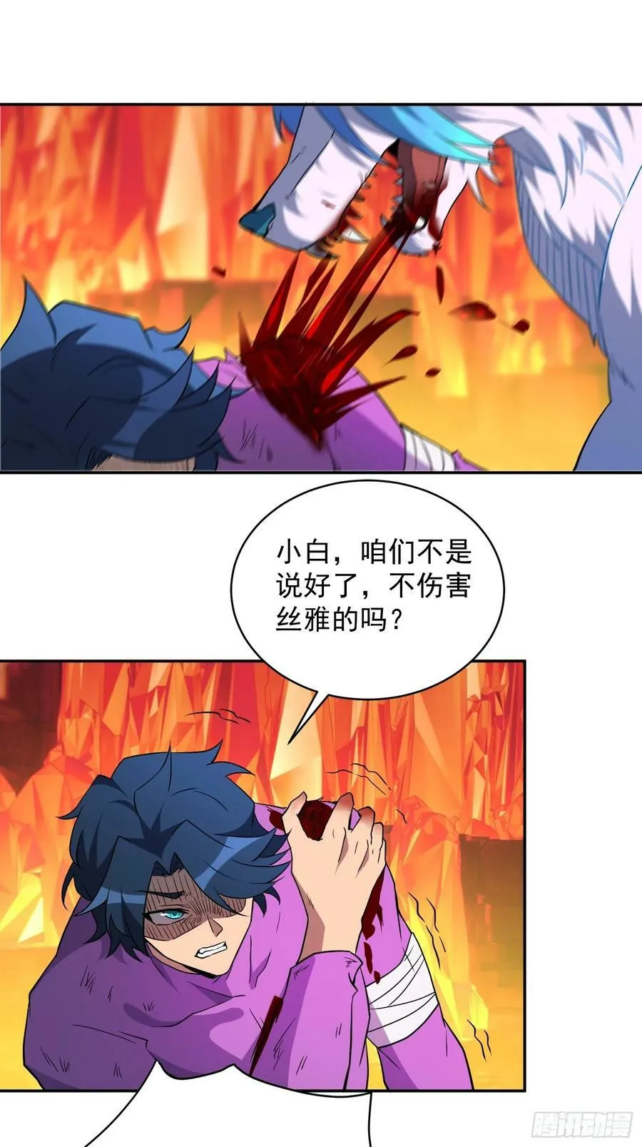第184话 白幽灵的阴谋！ 第27页