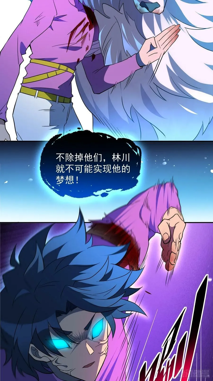 第184话 白幽灵的阴谋！ 第30页