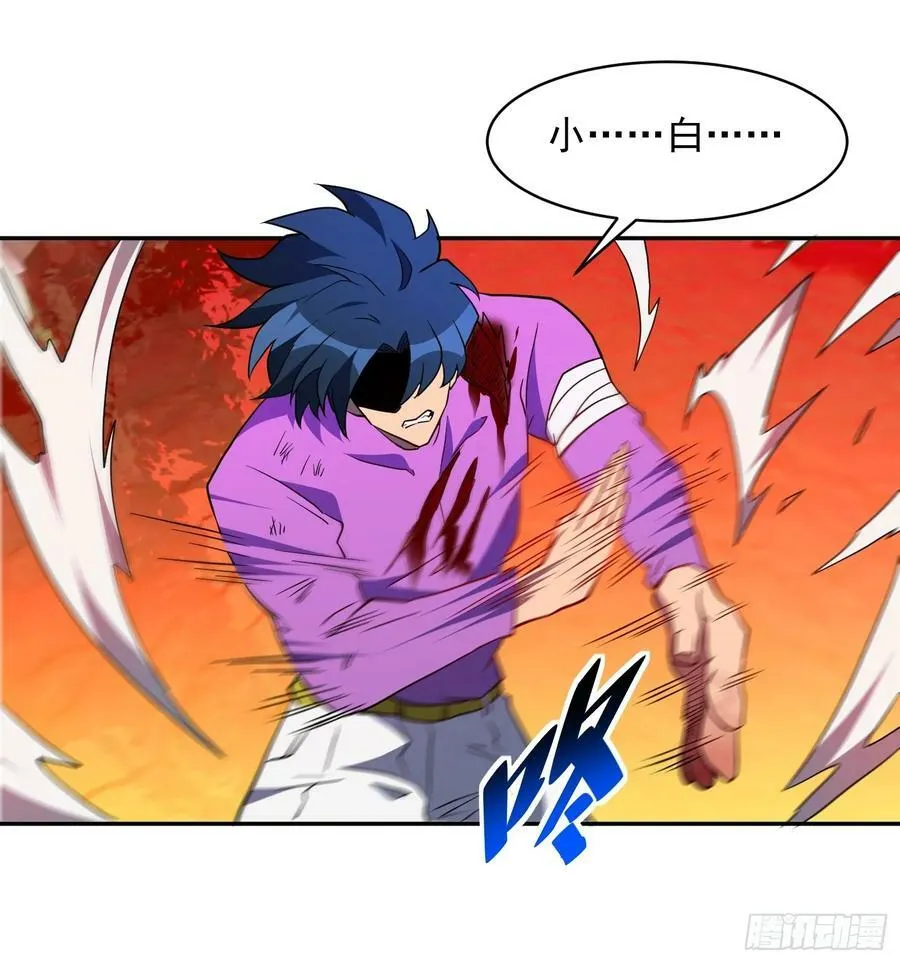 第184话 白幽灵的阴谋！ 第32页
