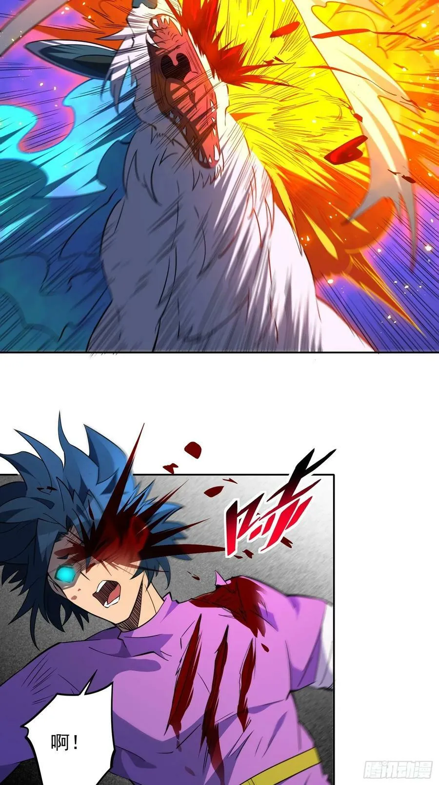 第185话 玄武幻象 第6页