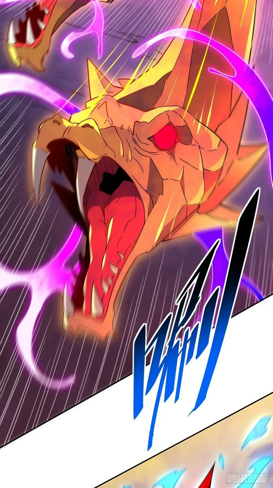 第185话 玄武幻象 第11页
