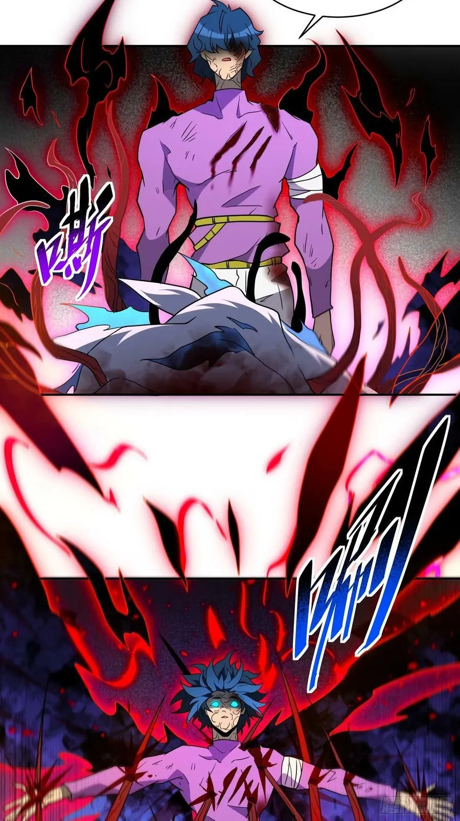 第185话 玄武幻象 第17页