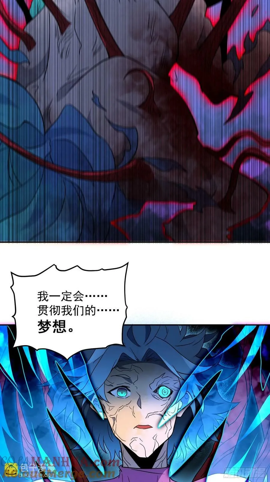 第185话 玄武幻象 第19页