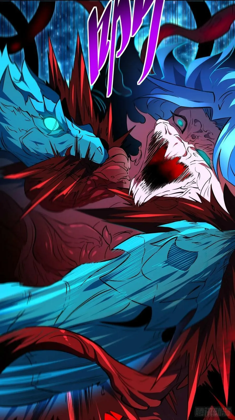 第185话 玄武幻象 第39页