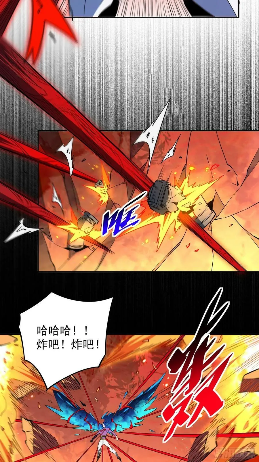 第186话 死战！ 第4页