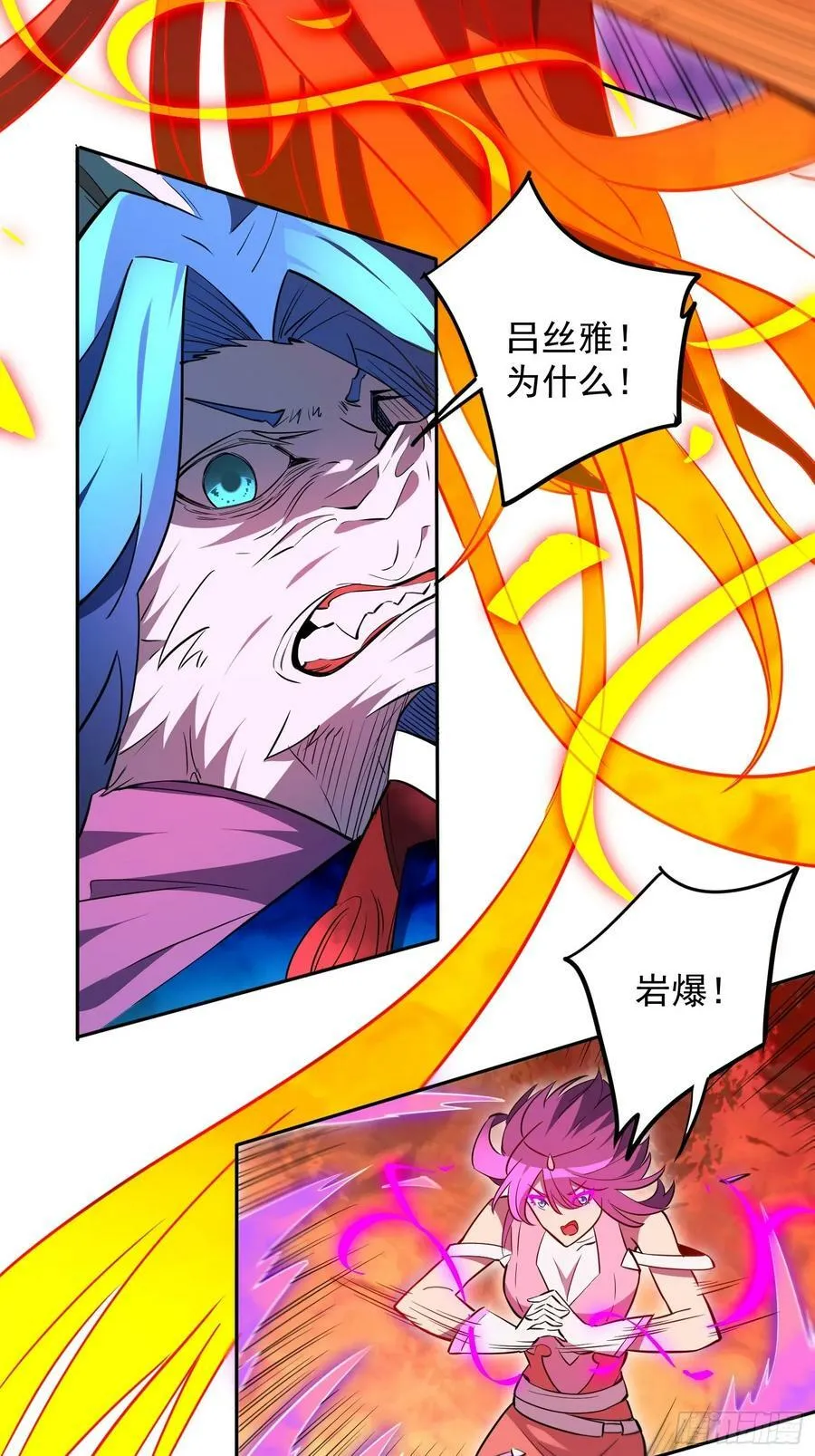 第186话 死战！ 第18页