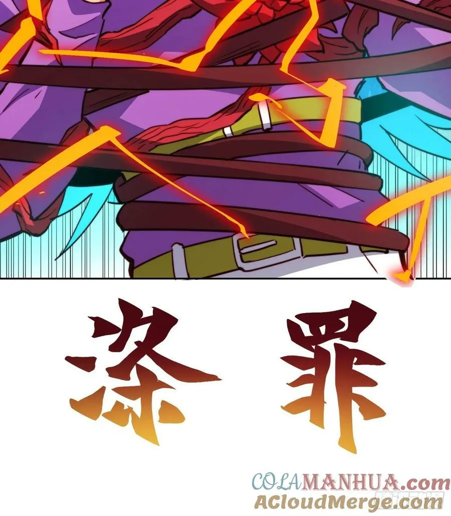 第186话 死战！ 第25页