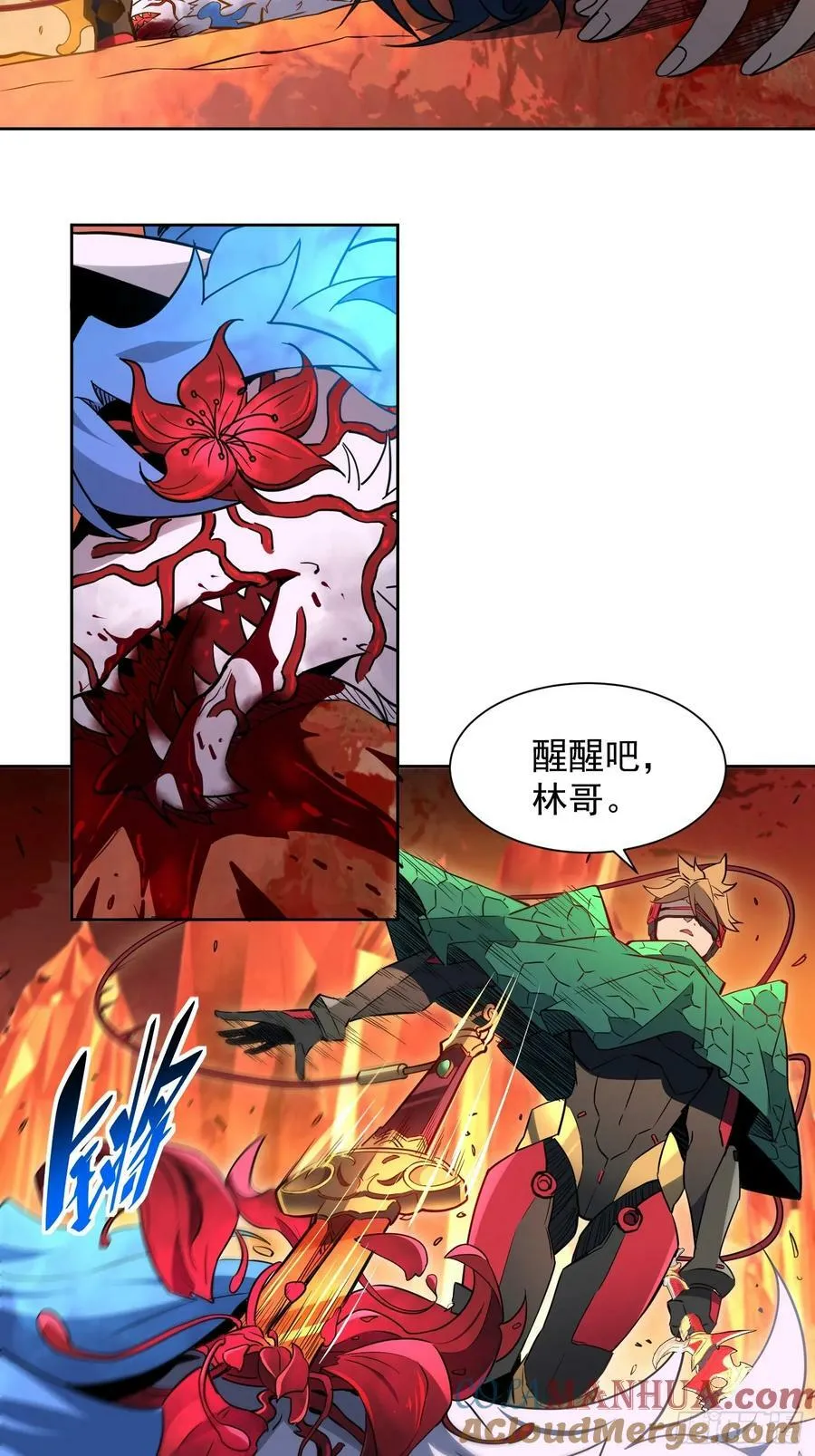 第186话 死战！ 第31页