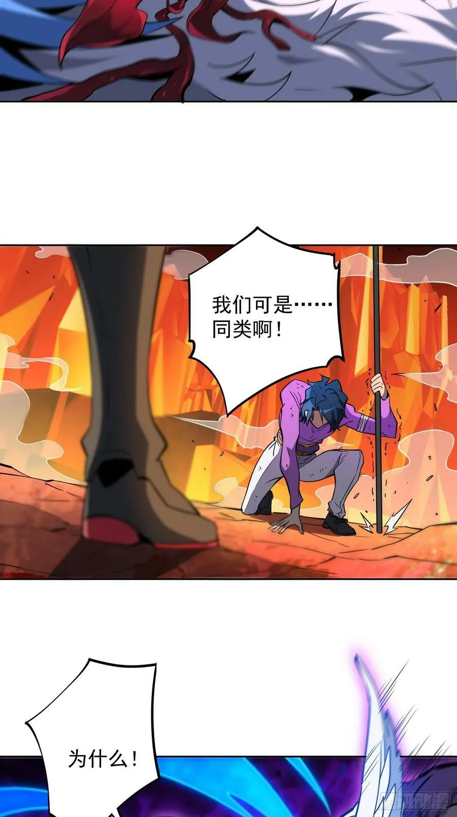 第186话 死战！ 第32页