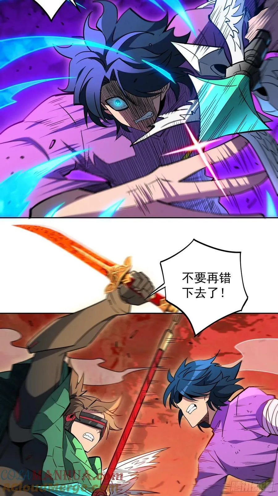 第186话 死战！ 第33页