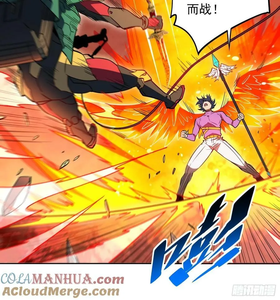 第186话 死战！ 第35页