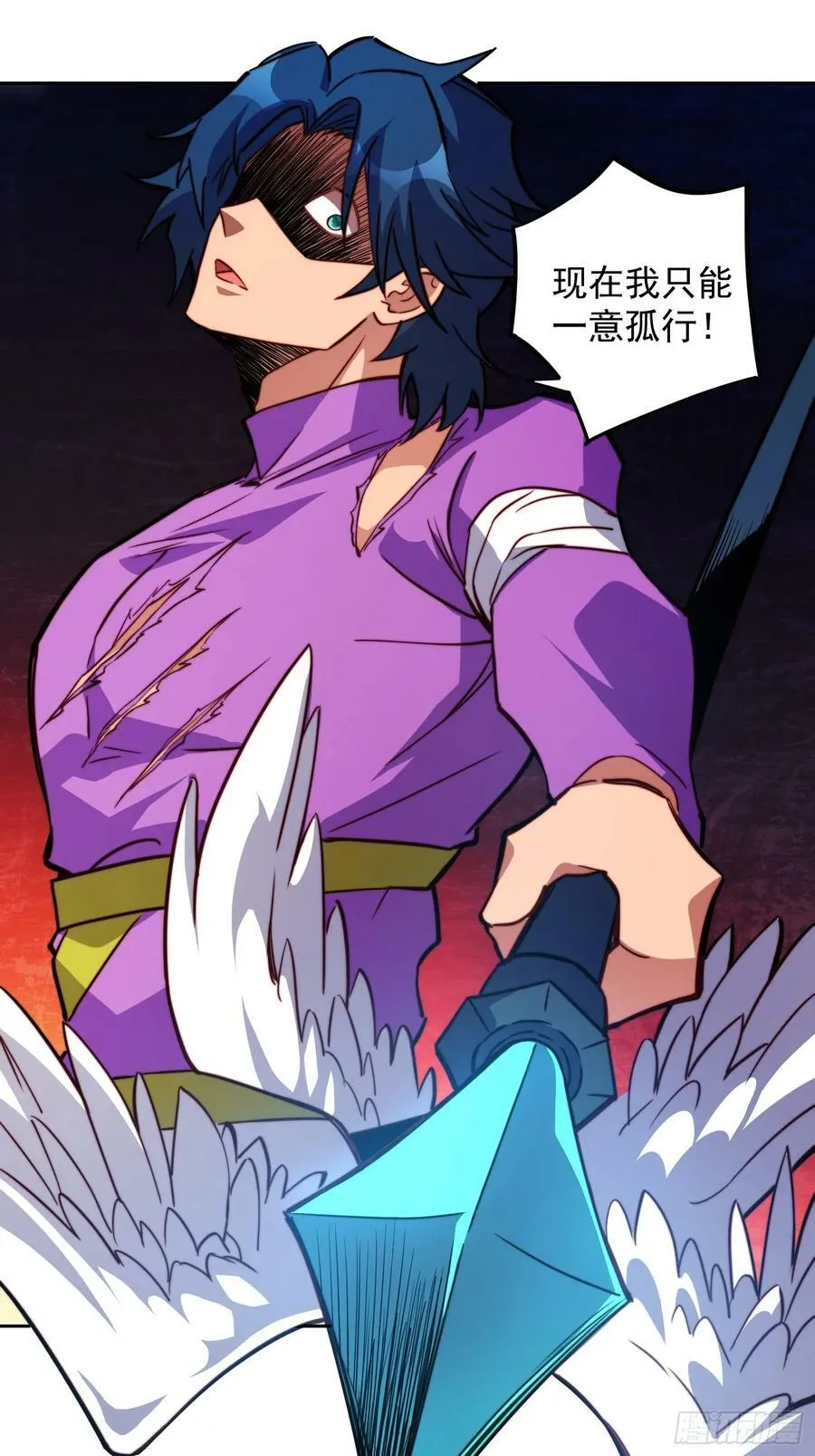 第187话 林川陨落 第6页