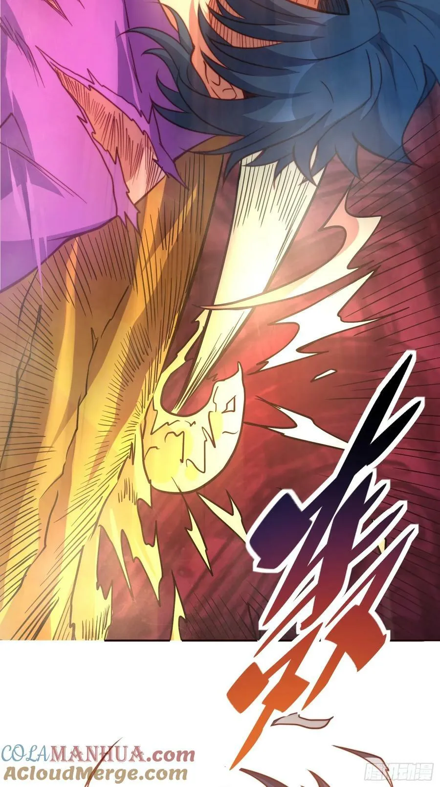 第187话 林川陨落 第13页