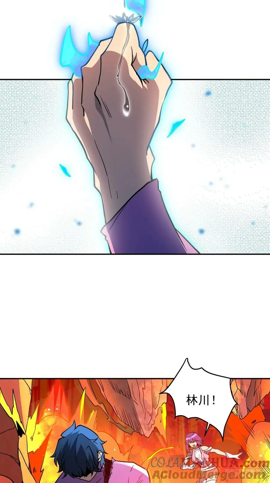 第187话 林川陨落 第19页