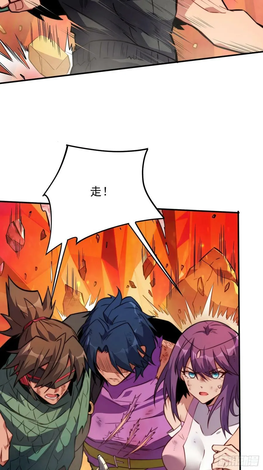 第187话 林川陨落 第24页