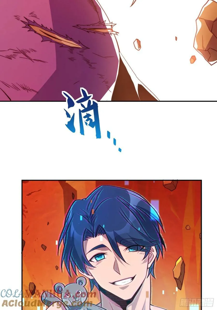 第187话 林川陨落 第35页