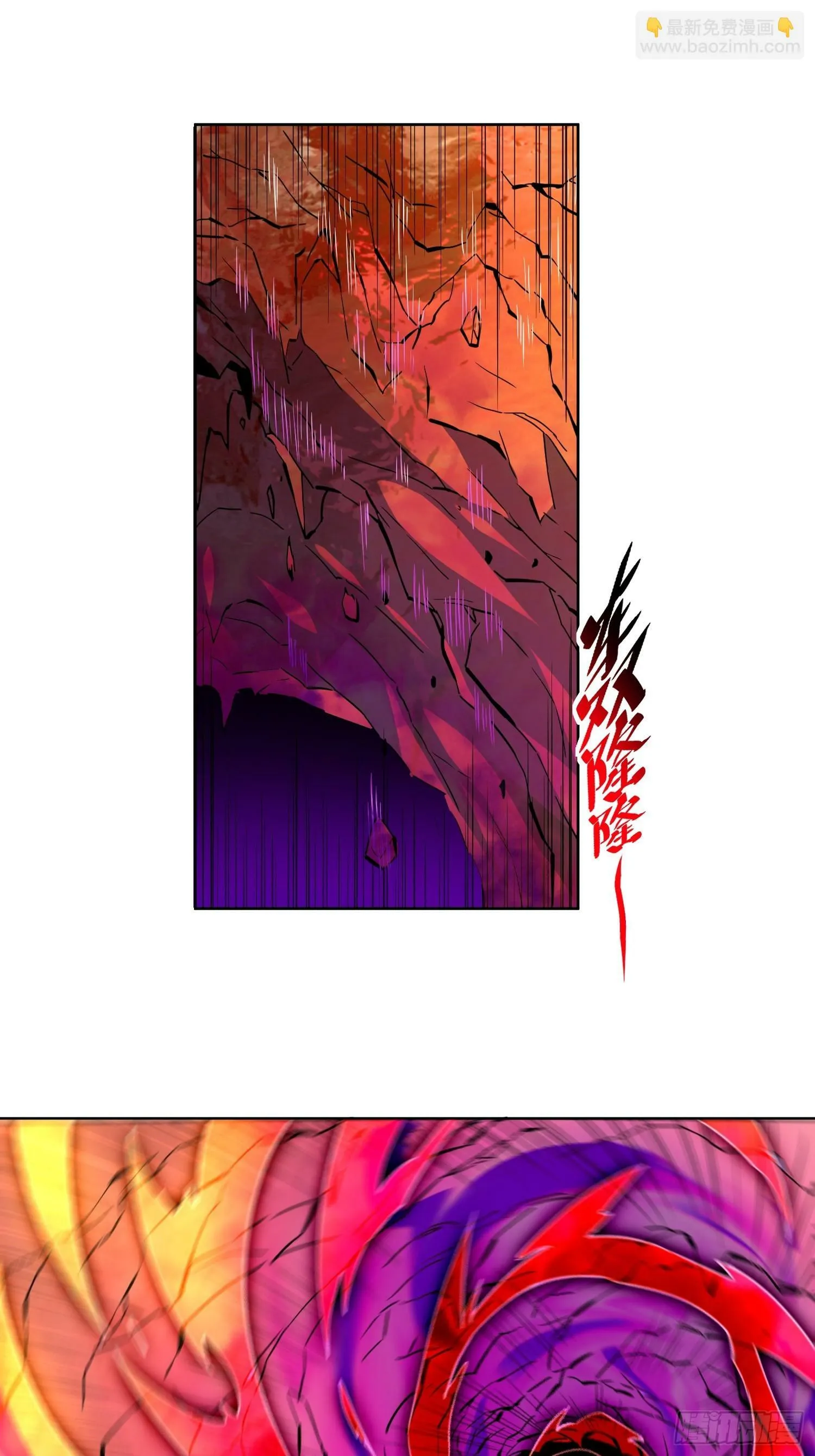 第189话 异兽调查局 第3页