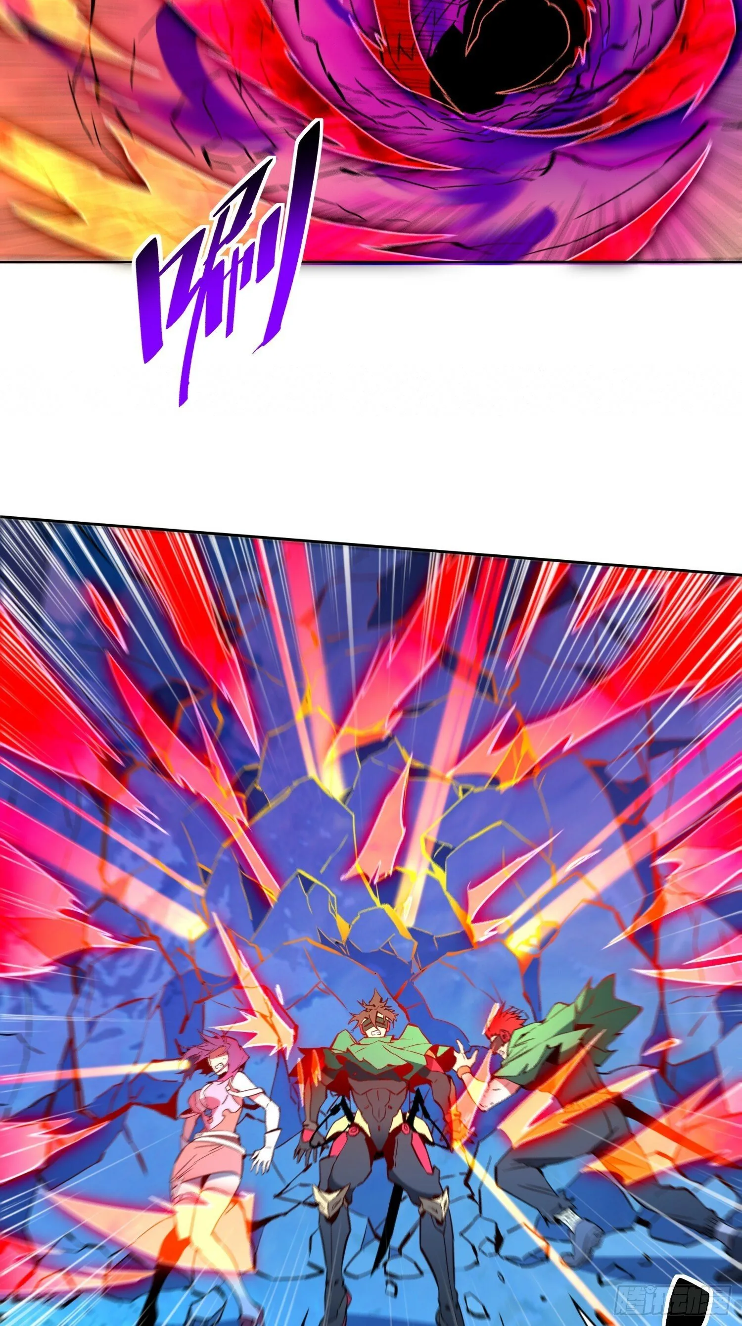 第189话 异兽调查局 第4页