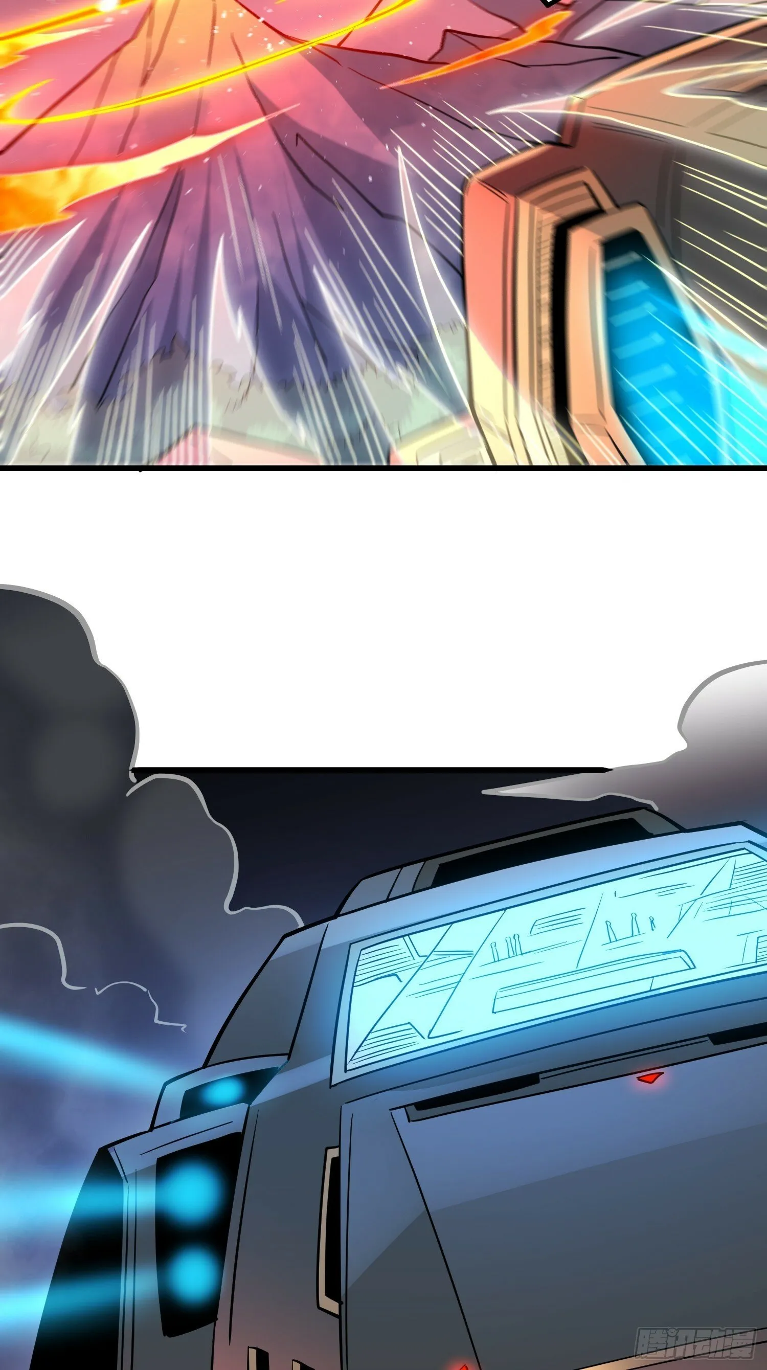 第189话 异兽调查局 第15页