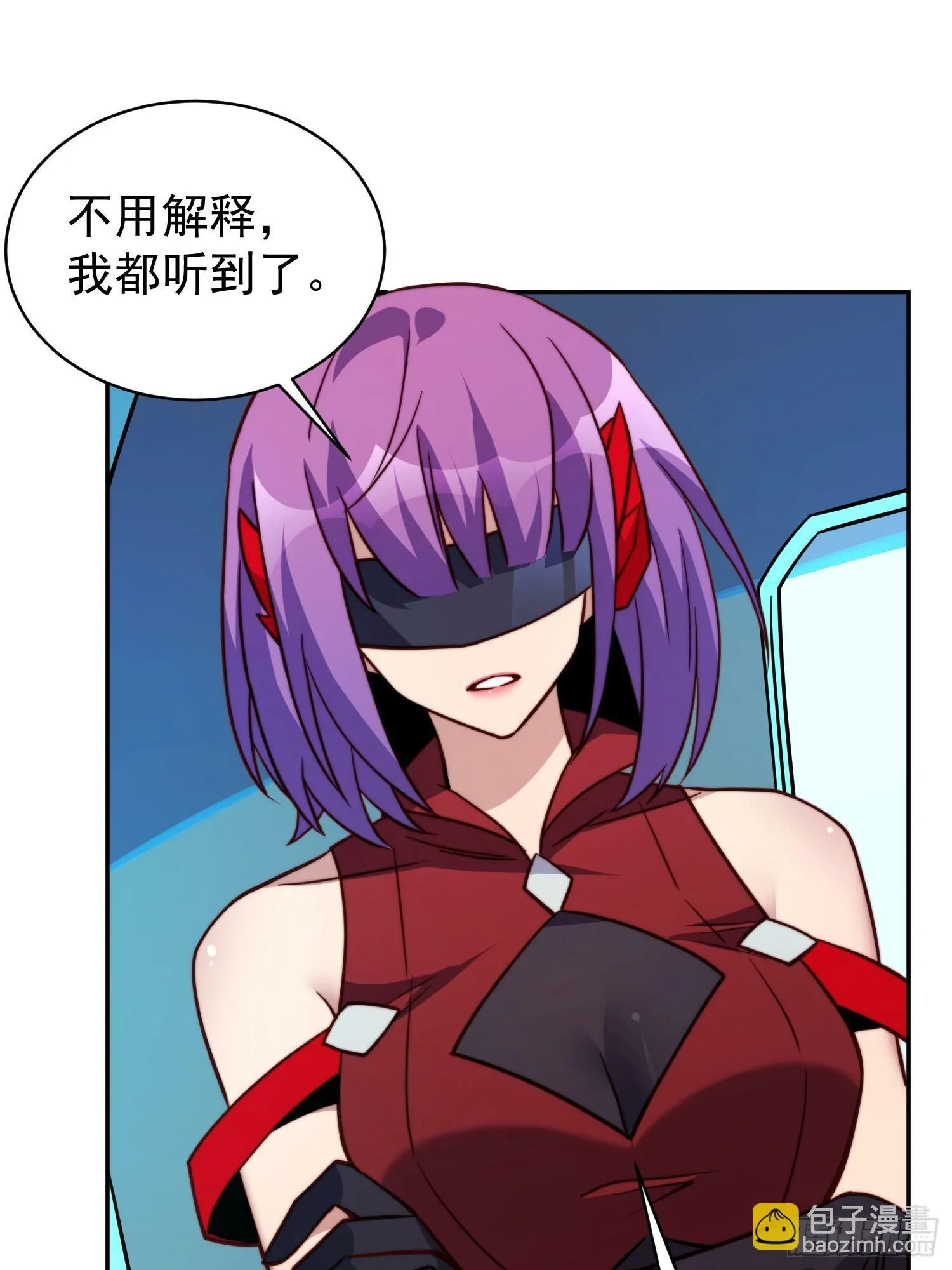 第189话 异兽调查局 第56页