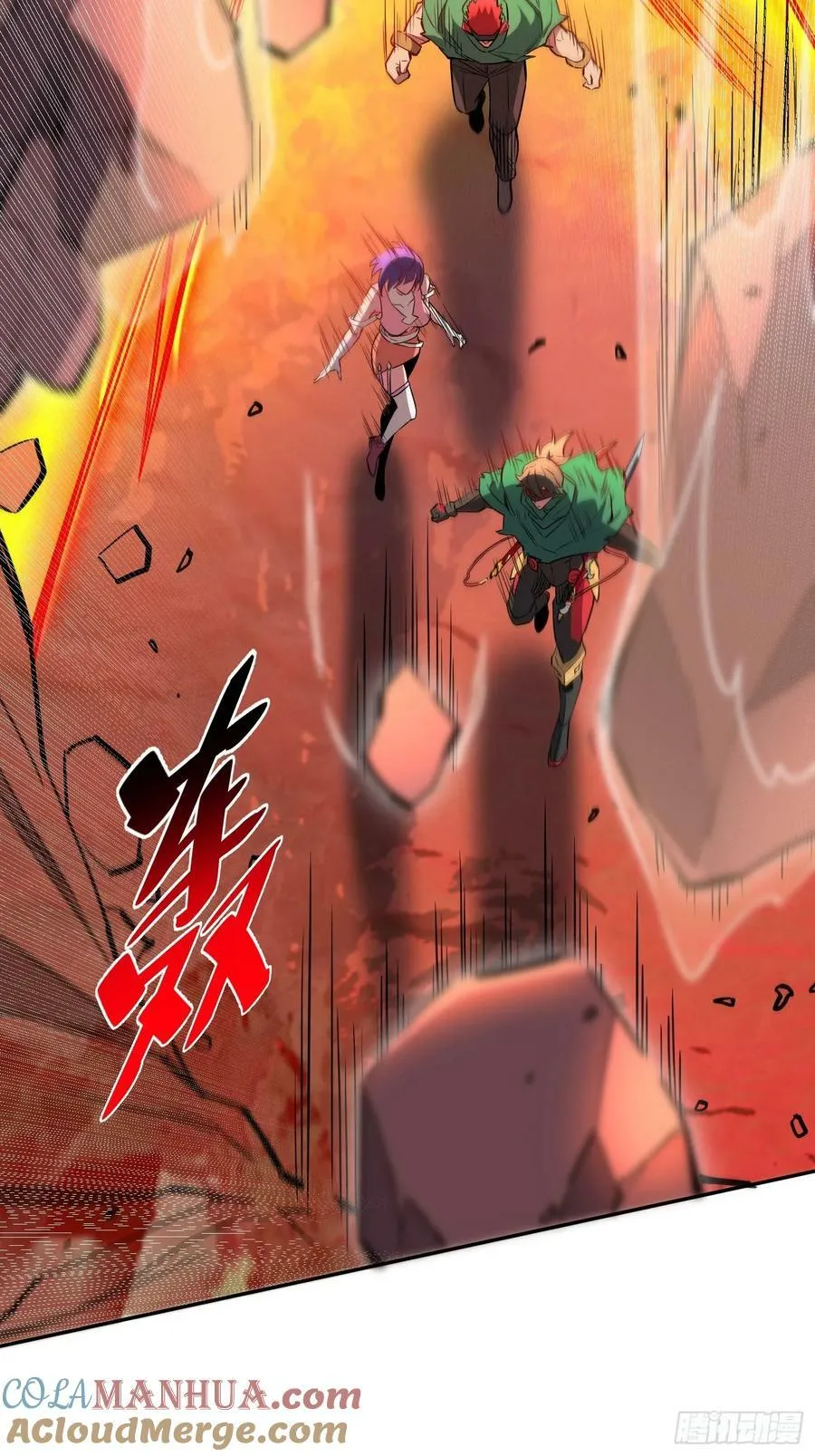 第188话 听天由命 第4页