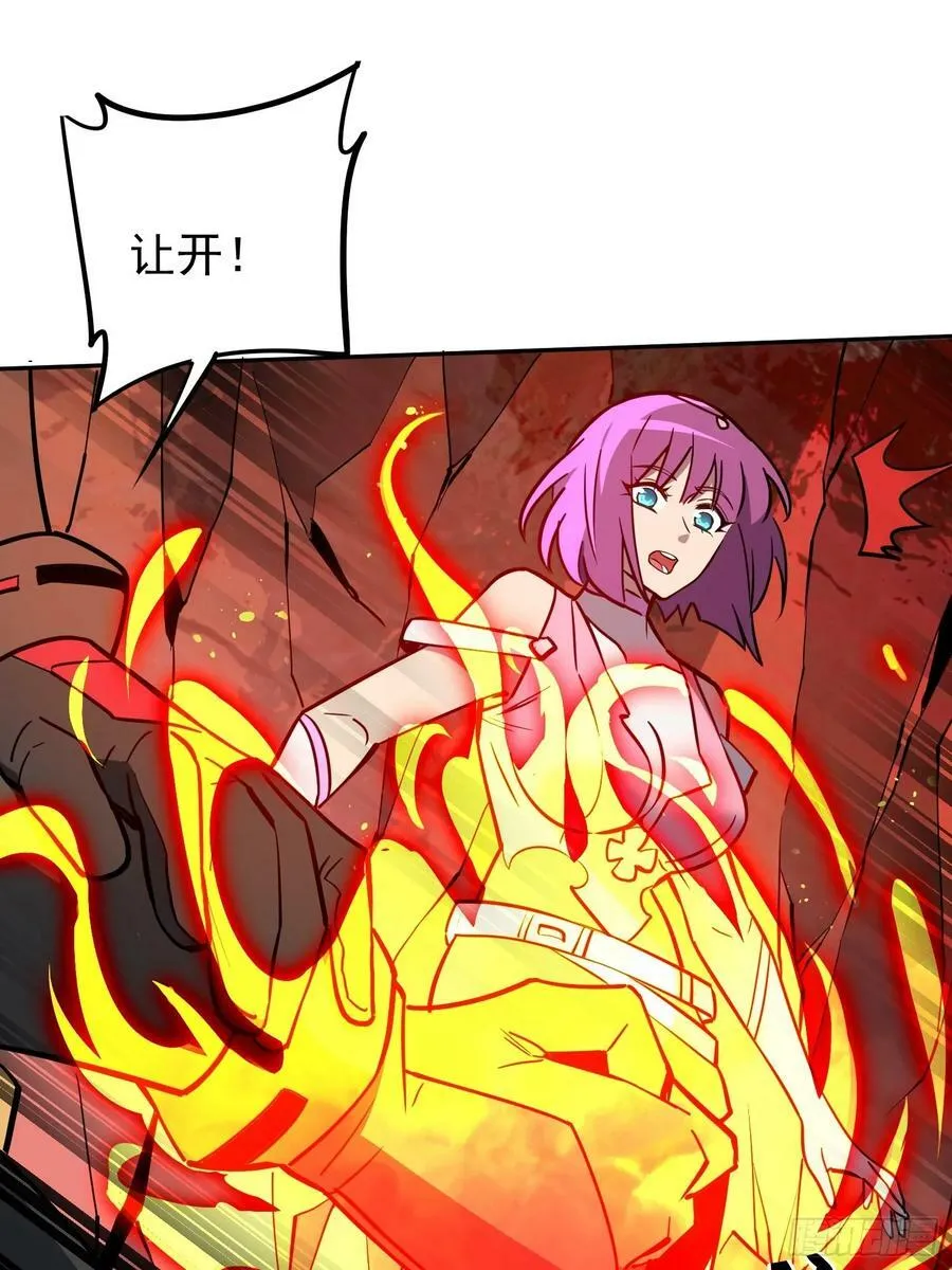 第188话 听天由命 第8页