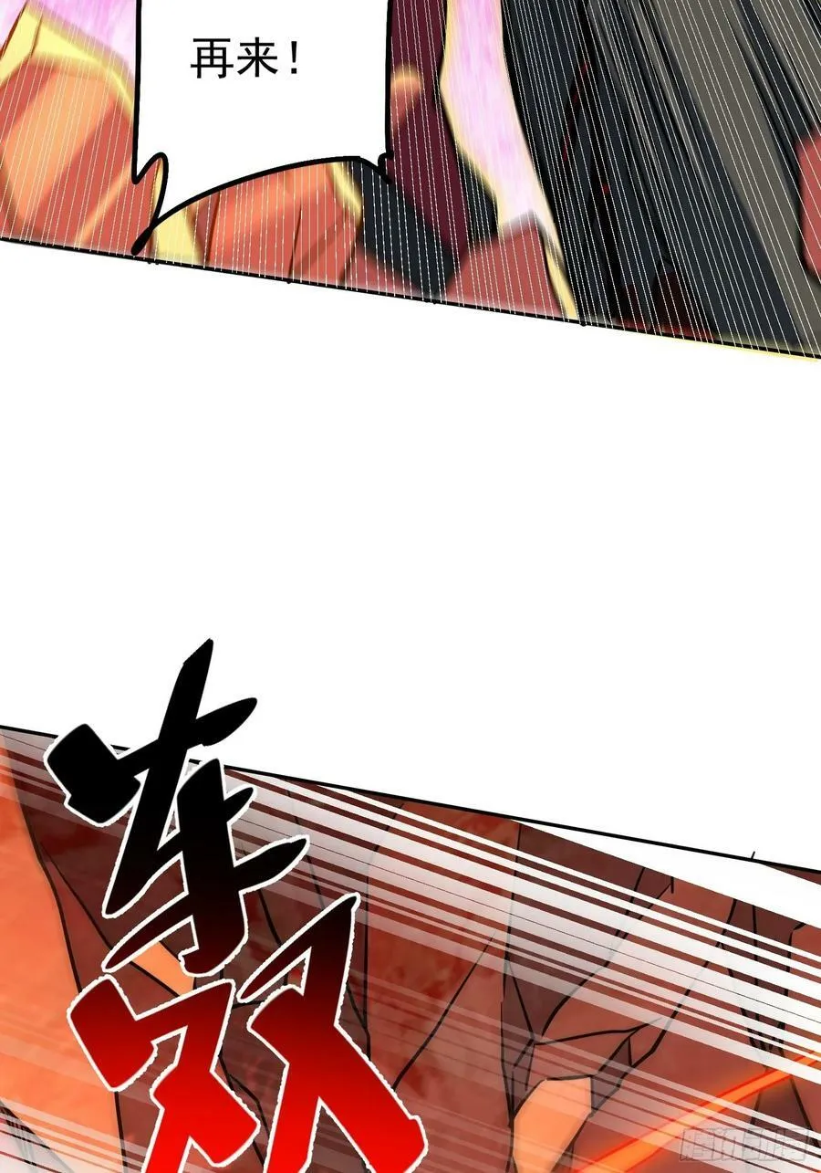 第188话 听天由命 第23页
