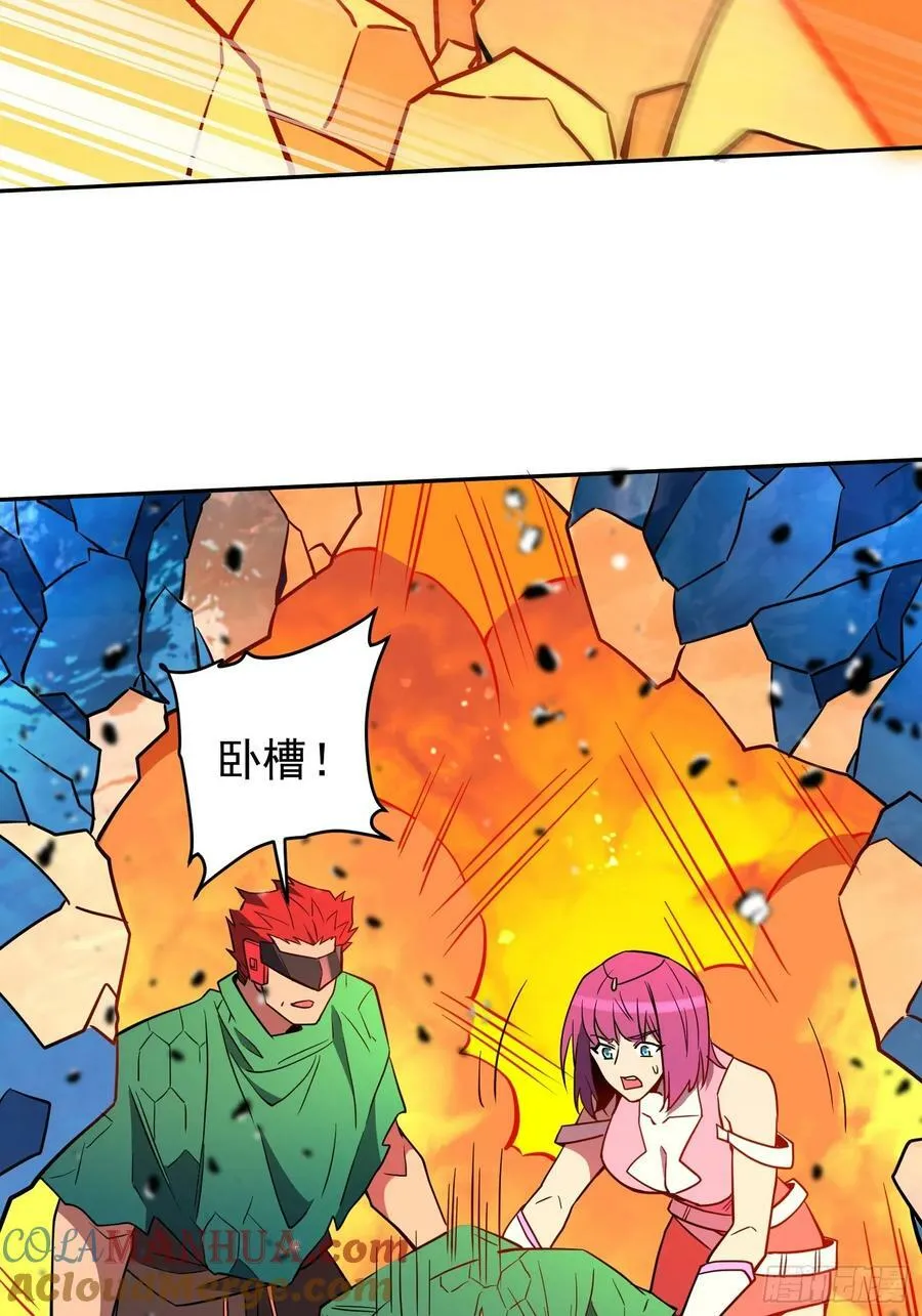 第188话 听天由命 第25页