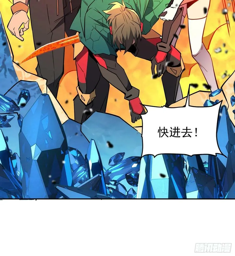 第188话 听天由命 第26页