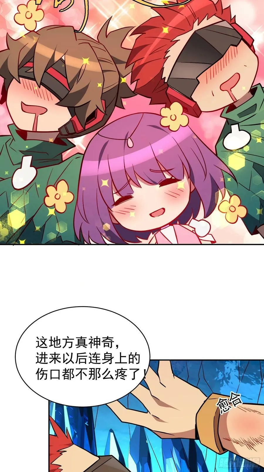 第188话 听天由命 第29页