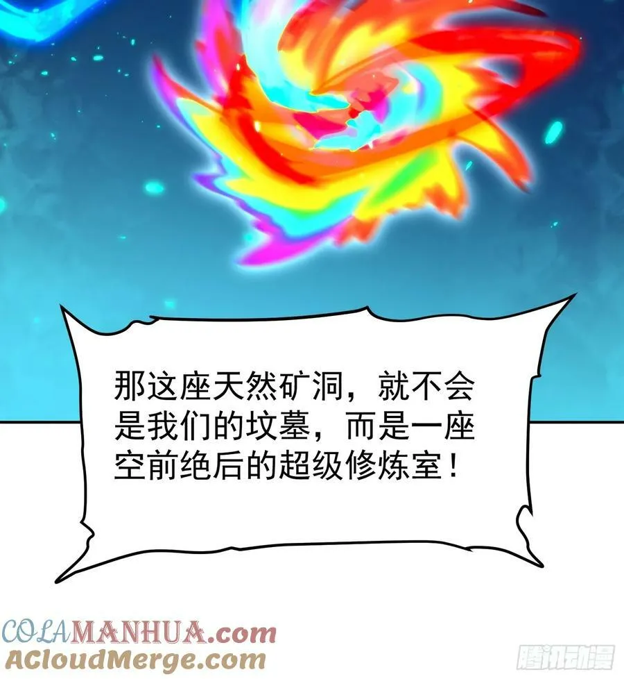 第188话 听天由命 第34页