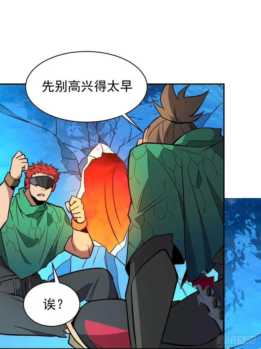 第188话 听天由命 第36页