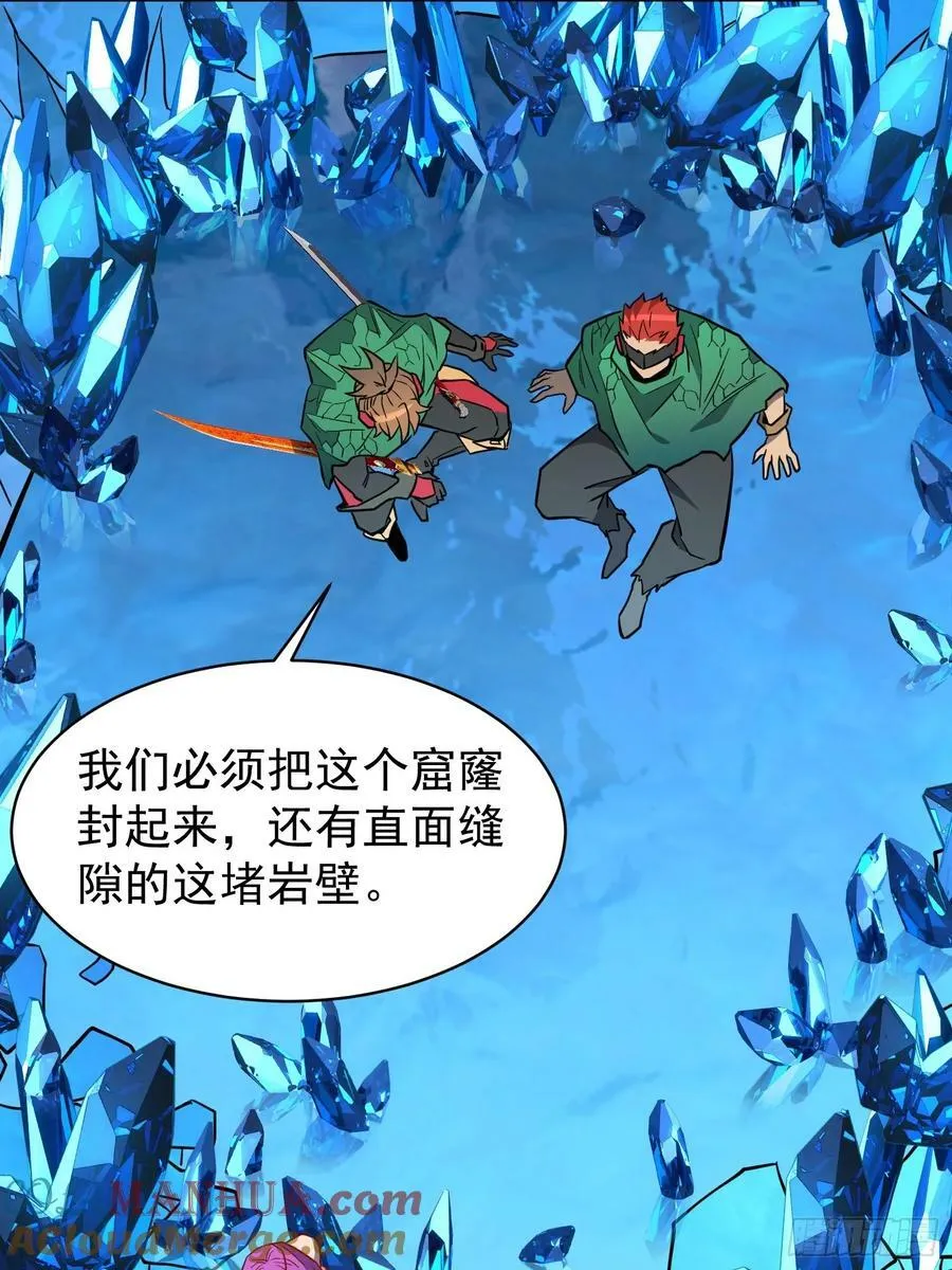 第188话 听天由命 第37页