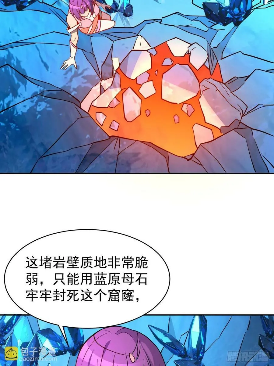 第188话 听天由命 第38页