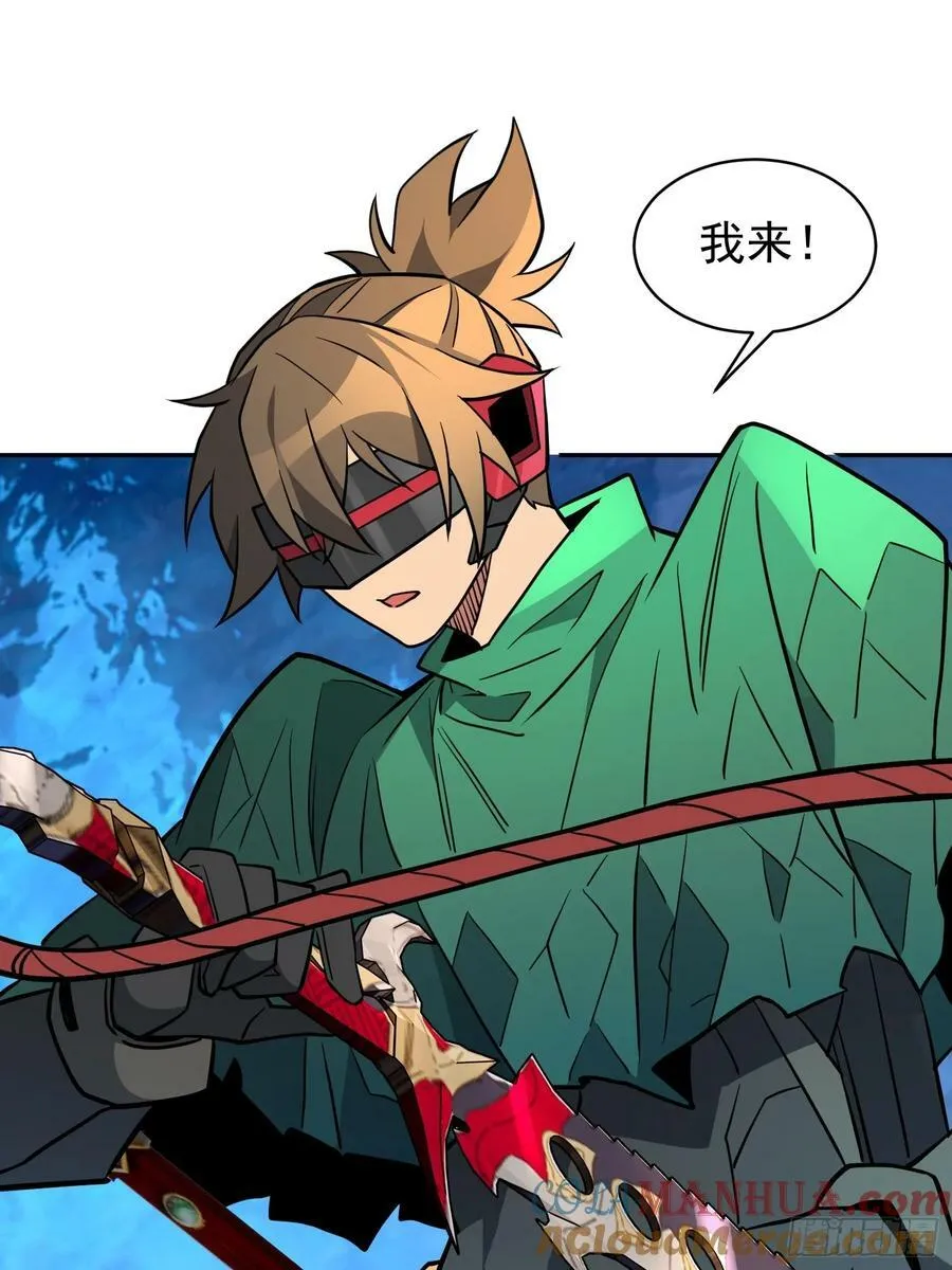 第188话 听天由命 第40页