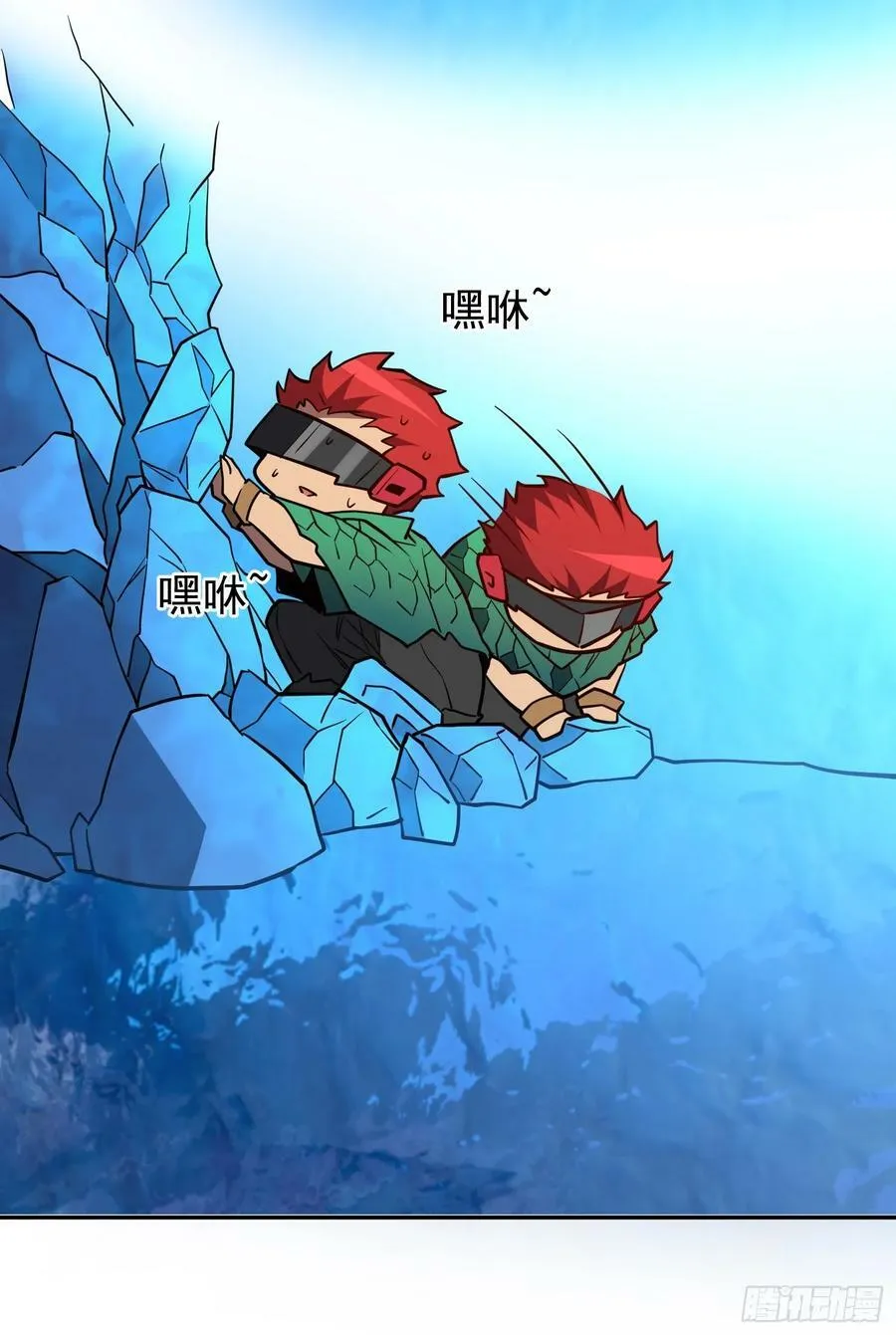 第188话 听天由命 第44页