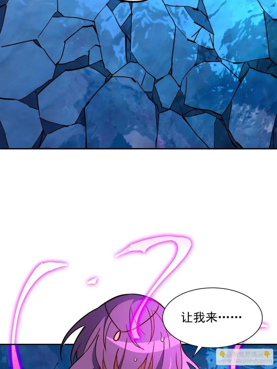 第188话 听天由命 第47页