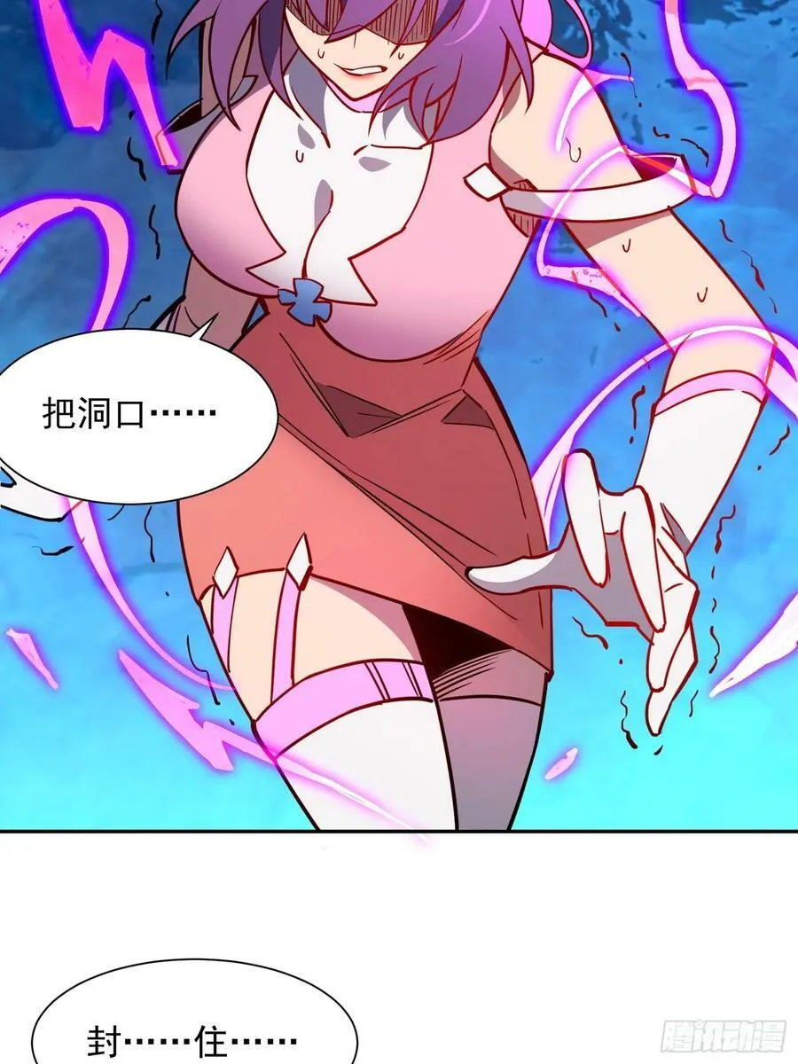第188话 听天由命 第48页