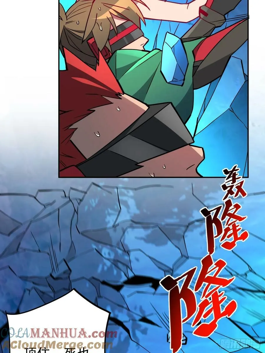 第188话 听天由命 第52页
