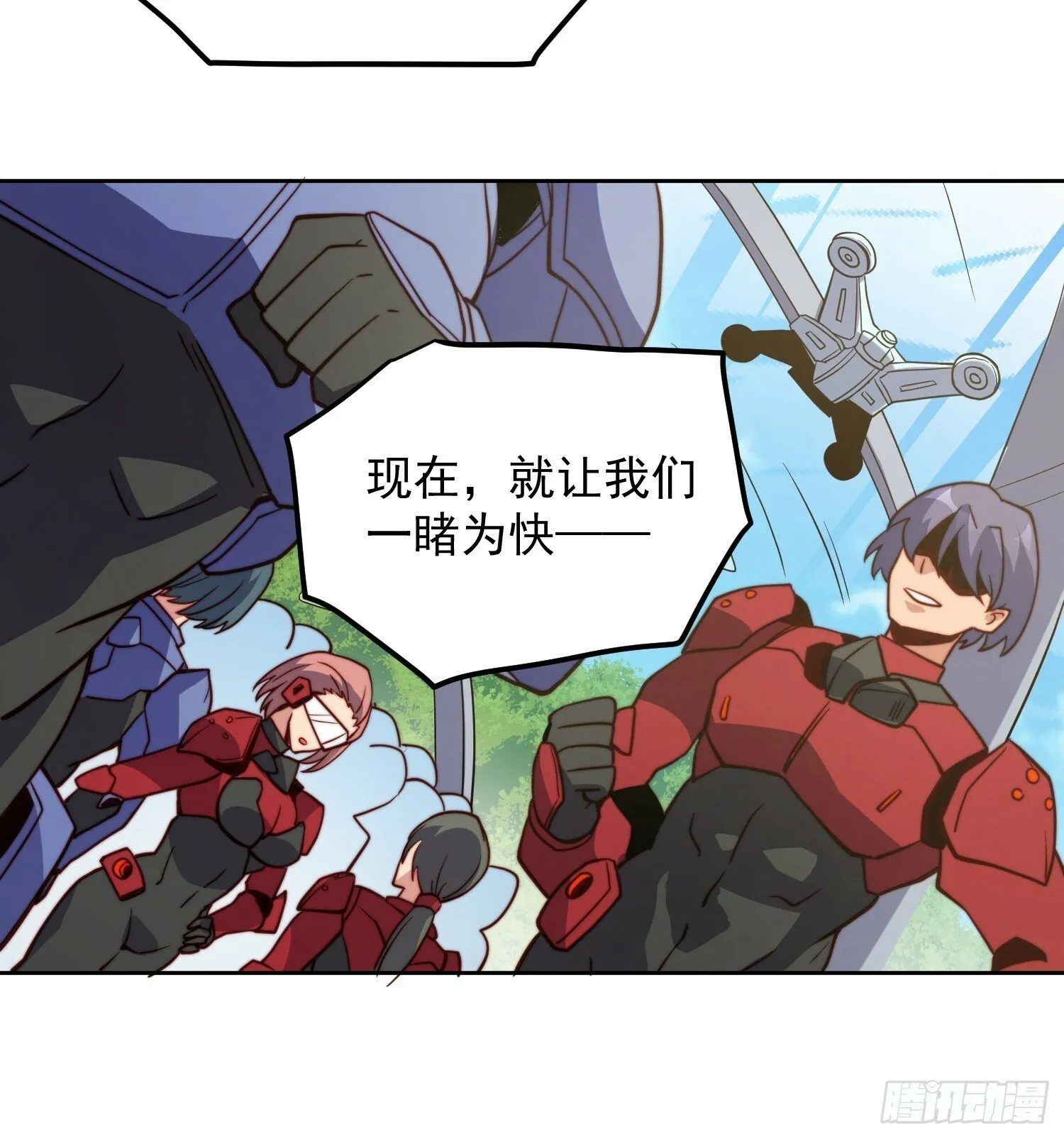 第191话 新生对抗赛 第8页