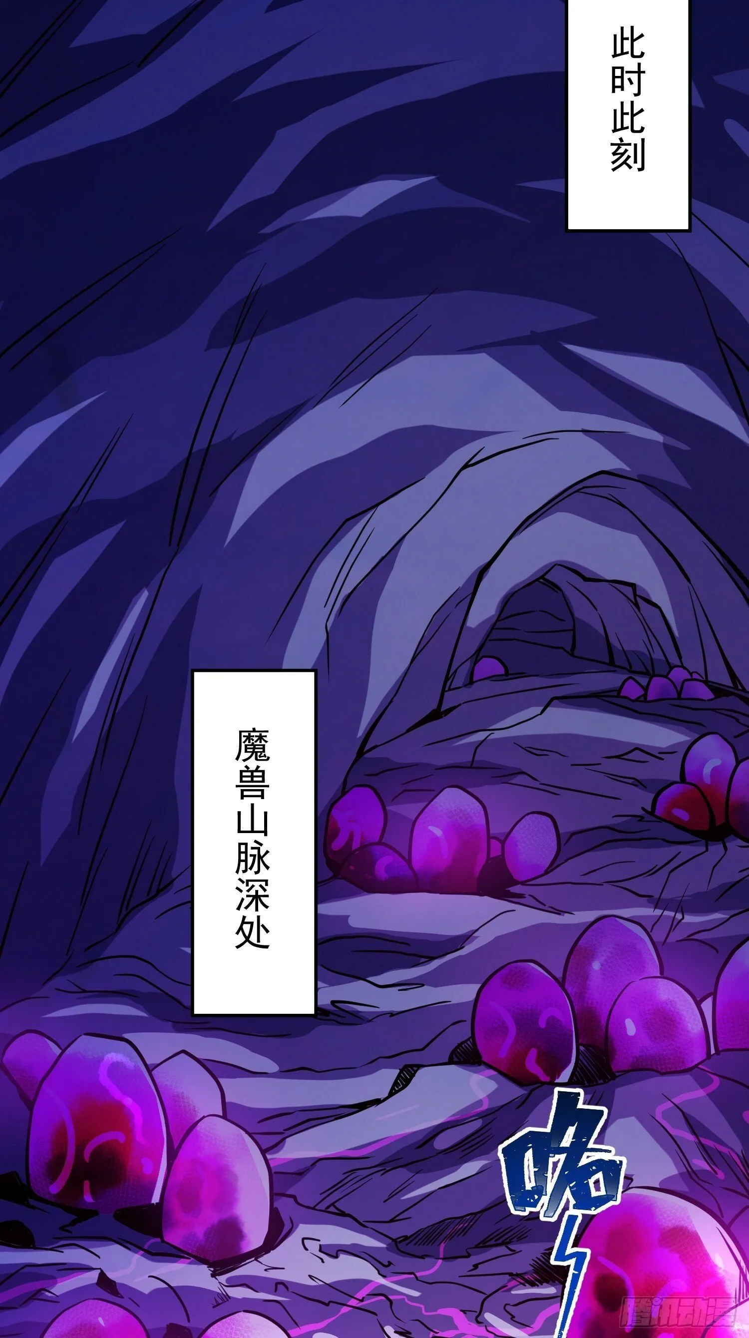 第190话 “主脑” 第4页