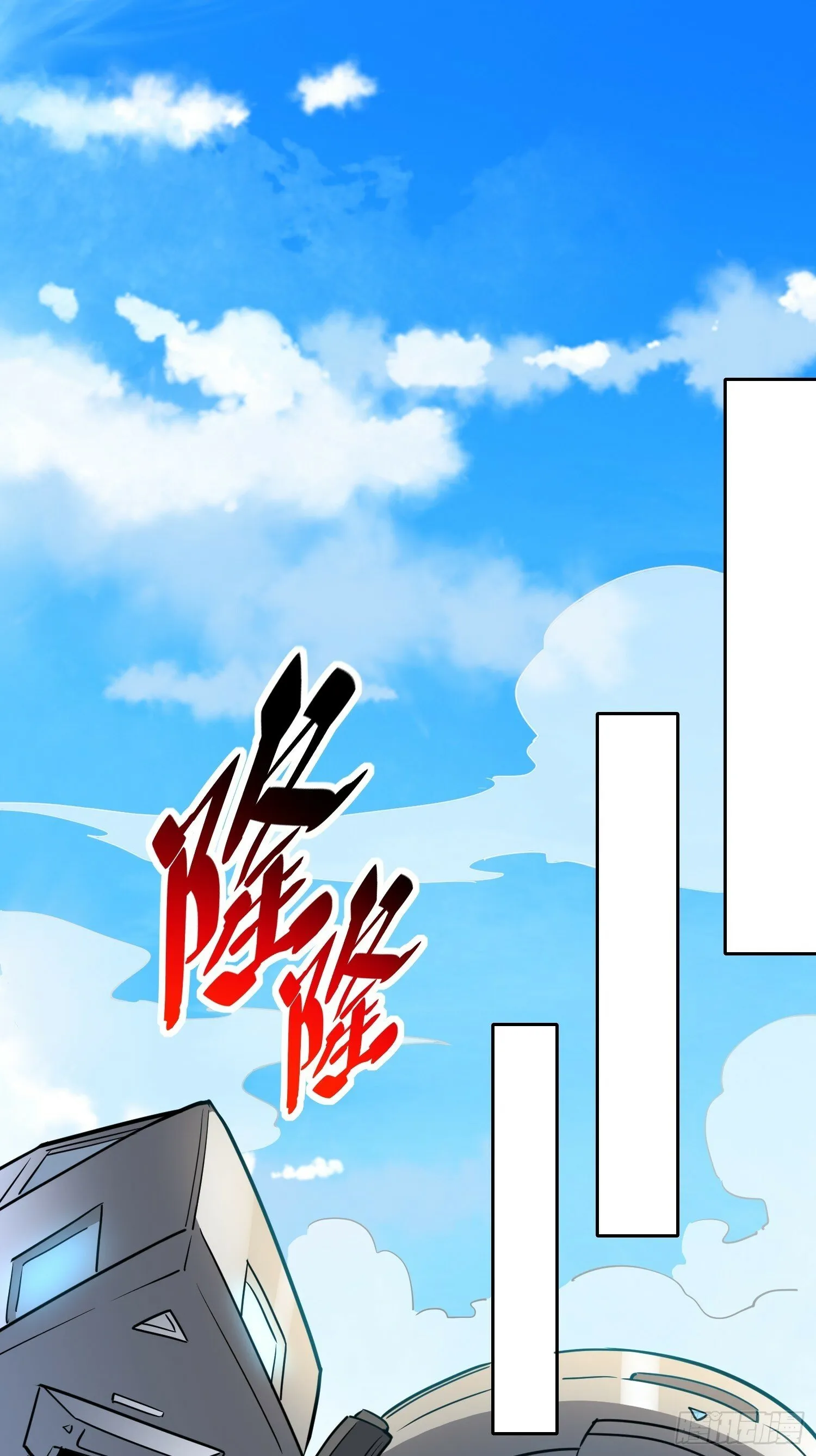 第190话 “主脑” 第15页