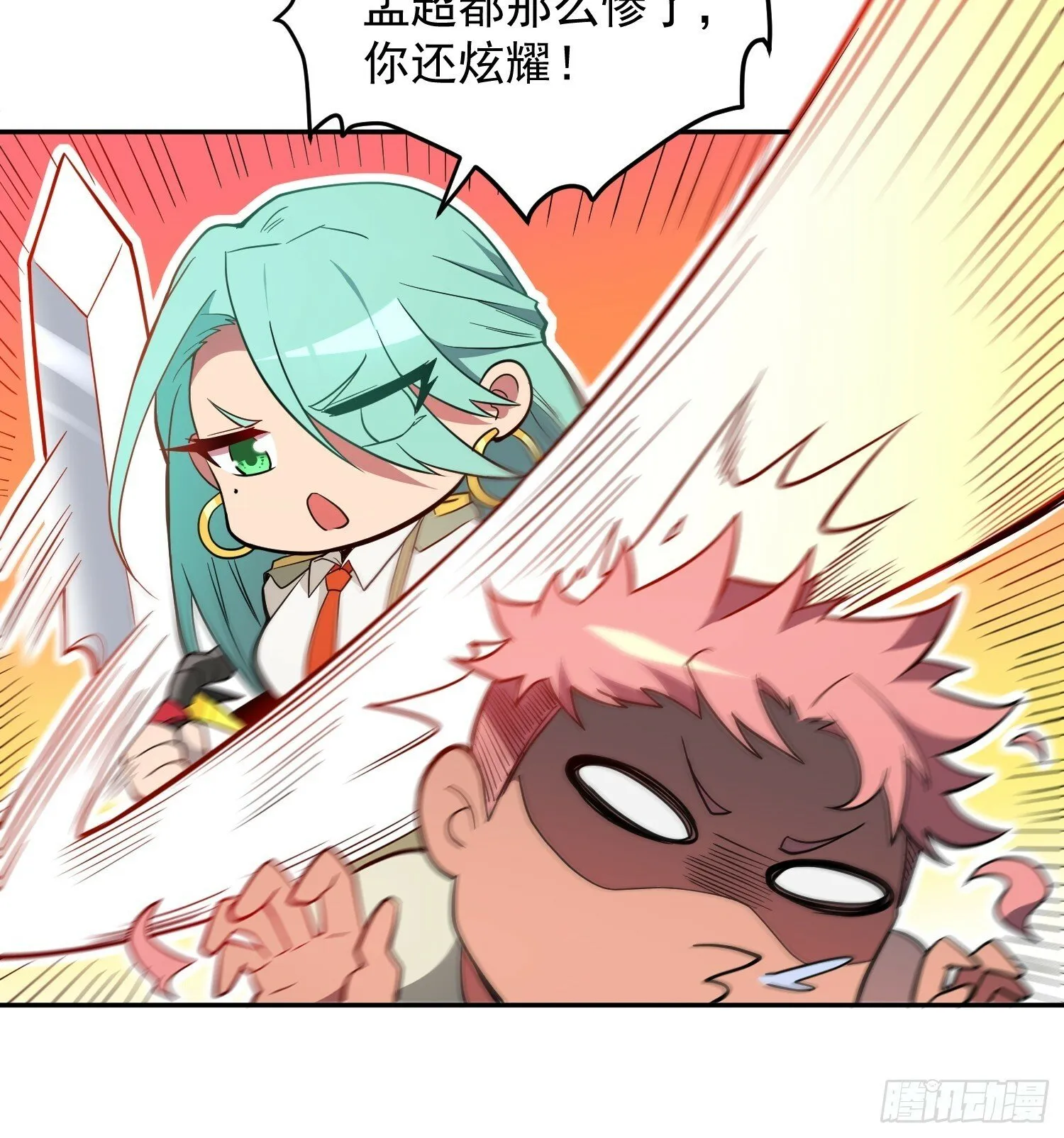 第190话 “主脑” 第26页