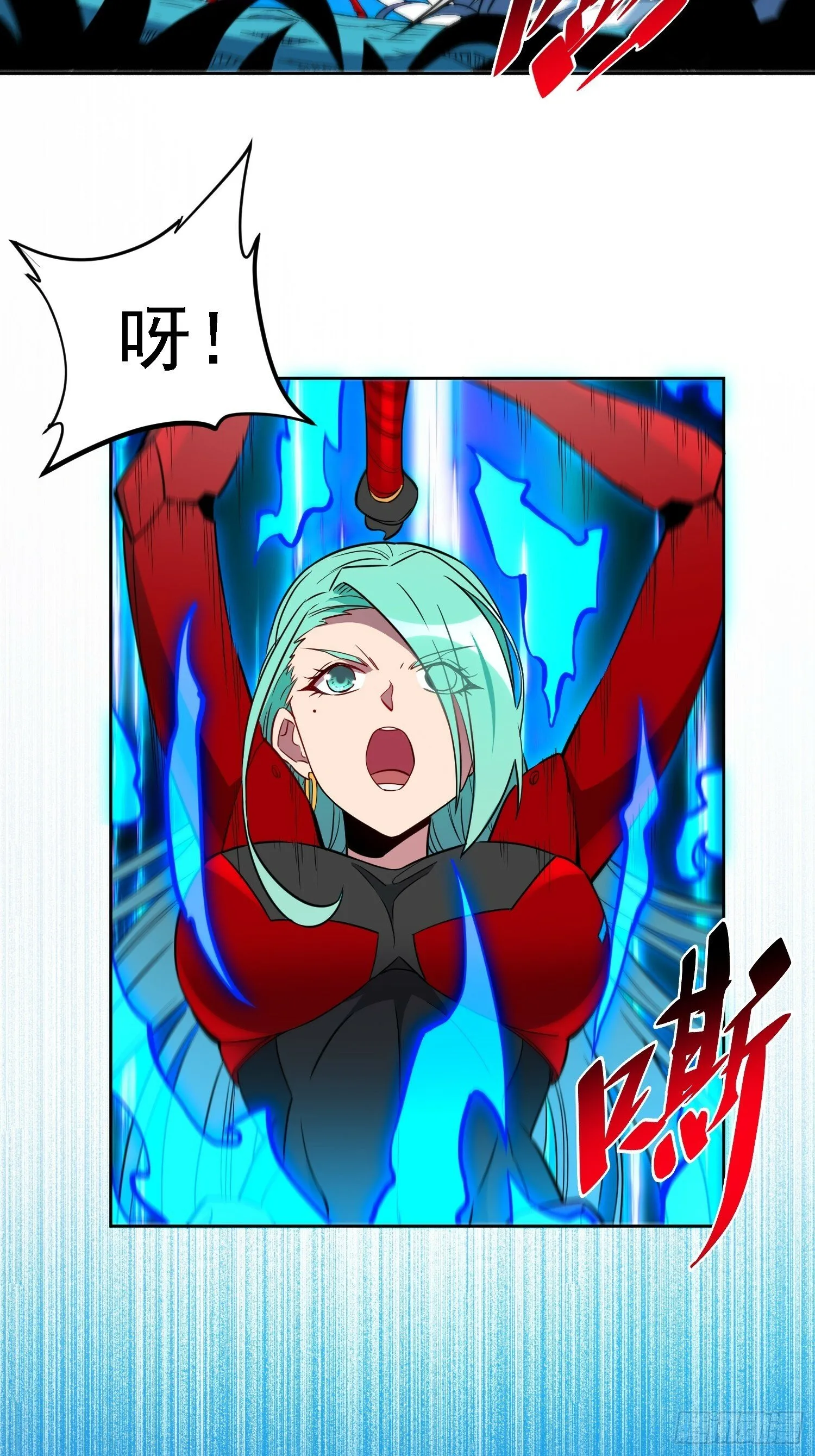 第192话 看我表演啦！ 第11页