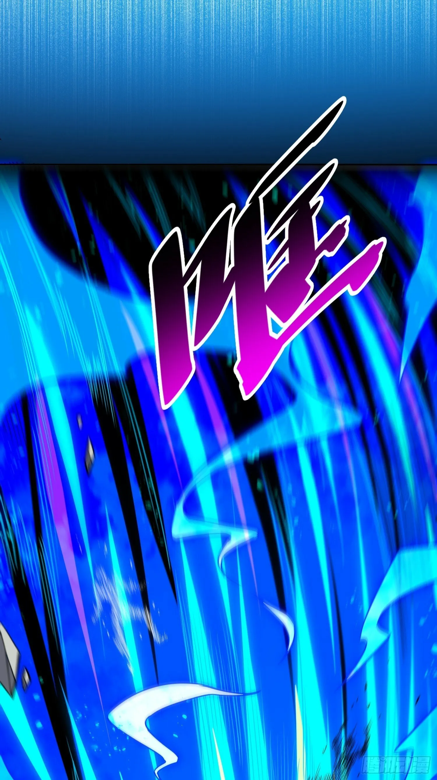第192话 看我表演啦！ 第12页